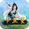 决斗卡五星手机版 Logo